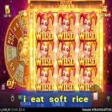 i eat soft rice in another world cap 1 pt br